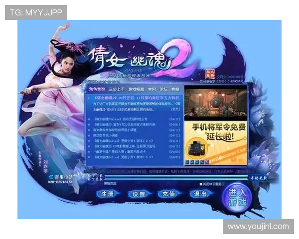 注册送28元体验金助力畅玩多款热门电子游戏精彩体验等你来享