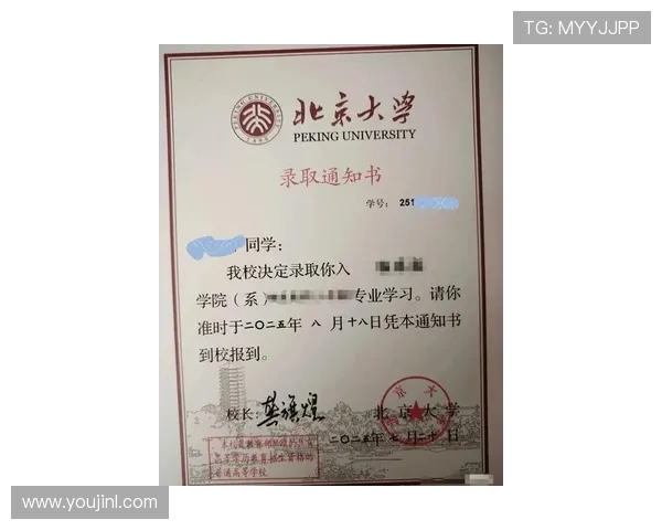 小伙在建筑工地上收到北大录取通知书-正在拌砂浆 – 星空游戏网