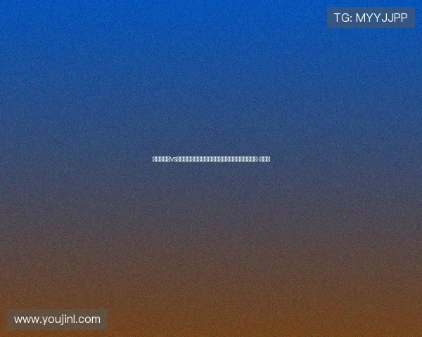 丰臻：申花vs蓉城只有两个区域未开，就看能不能破南京奥体纪录-直播吧